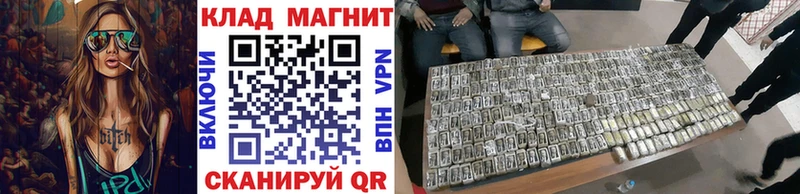 Купить наркотик Егорьевск МАРИХУАНА Cocaine АМФ Метадон Вейп ТГК МЕФ