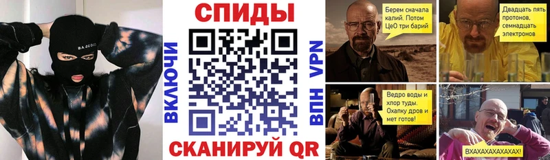 Амфетамин VHQ  Егорьевск 