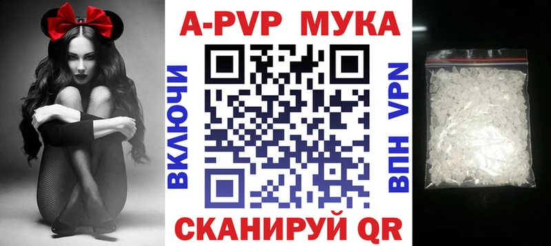 Alfa_PVP мука  Егорьевск 