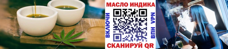 Cannafood конопля  ОМГ ОМГ маркетплейс  Егорьевск  наркота 
