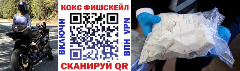 хочу наркоту  Егорьевск  Cocaine Боливия 