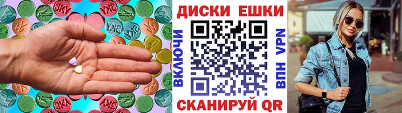 Ecstasy MDMA  где купить наркоту  Егорьевск 