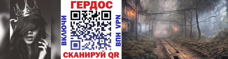 Героин Афган  Егорьевск 
