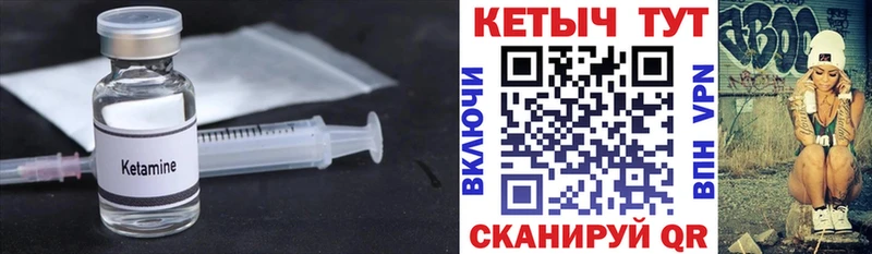 КЕТАМИН VHQ где купить наркоту mega вход Егорьевск