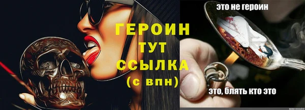 кокаин колумбия Богородицк