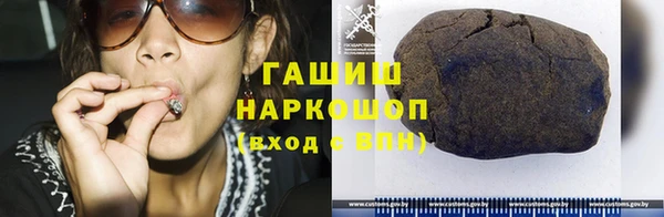 кокаин колумбия Богородицк