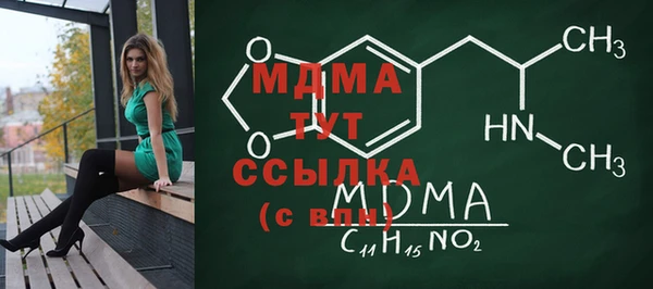 соль ск Богданович