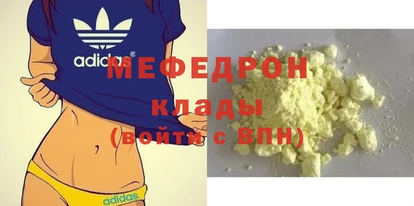соль ск Богданович