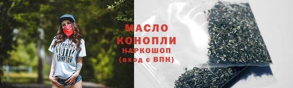 кокаин колумбия Богородицк