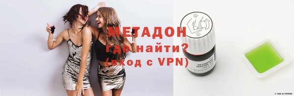 соль ск Богданович