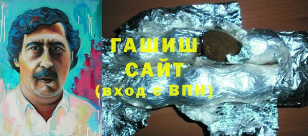 соль ск Богородск
