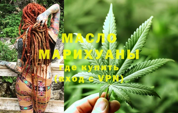 соль ск Богданович