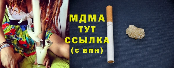 кокаин колумбия Богородицк