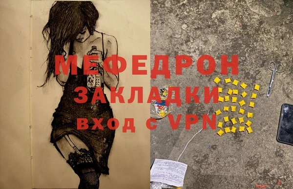 кокаин колумбия Богородицк