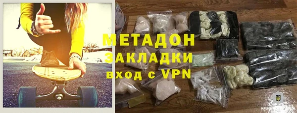 кокаин колумбия Богородицк
