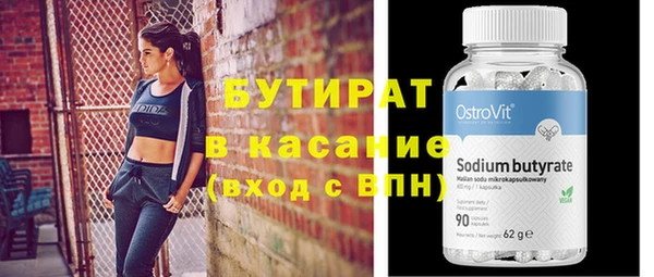 кокаин колумбия Богородицк