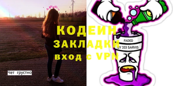 кокаин колумбия Богородицк