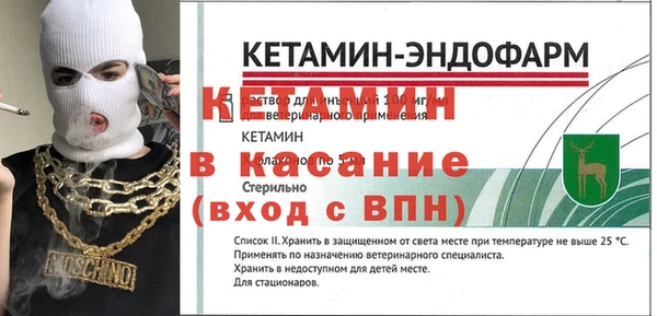 кокаин колумбия Богородицк