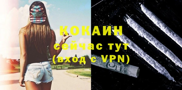 кокаин колумбия Богородицк