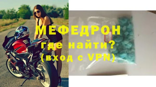 кокаин колумбия Богородицк