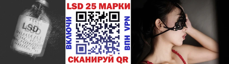 OMG онион  Егорьевск  ЛСД экстази ecstasy  продажа наркотиков 