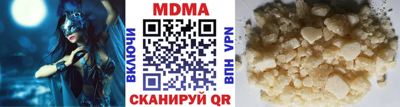 hydra   это как зайти  MDMA crystal  Егорьевск 