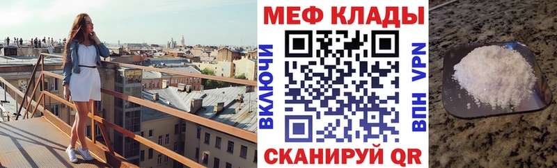 Мефедрон 4 MMC  hydra онион  Егорьевск 