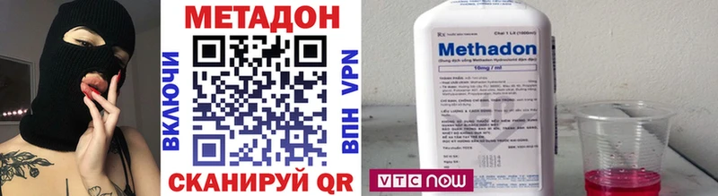 МЕГА ссылки  Егорьевск  Метадон methadone 