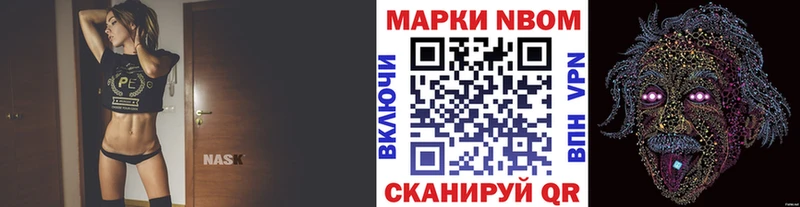 Марки 25I-NBOMe 1,5мг  площадка формула  Егорьевск 
