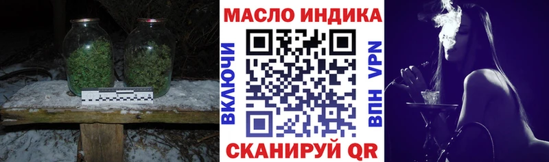купить наркоту  Егорьевск  ТГК Wax 